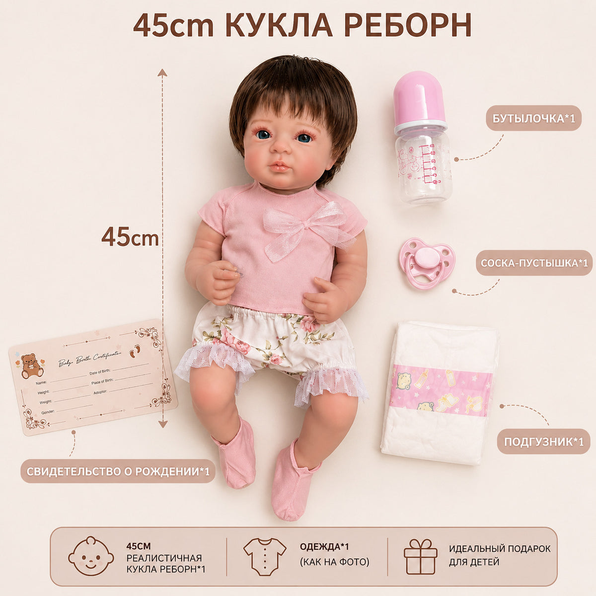 Lily – Reborn Baby Girl Doll 18" Open Eyes Blue Eyes Brown Hair Weighted Realistic Lifelike Gift [Ships Within 48 Hours]